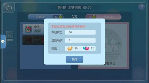 《虫虫大作战》家族战解析新一轮抱团厮杀_游戏资讯-游民部落(gamecolg.com)