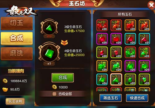 3月新游黑马《最无双》当月流水突破3000万大关_游戏资讯-游民部落(gamecolg.com)