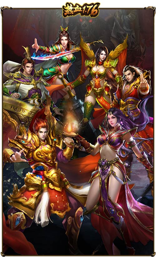 《热血1.76》3大职业技能动态图曝光_游戏资讯-游民部落(gamecolg.com)