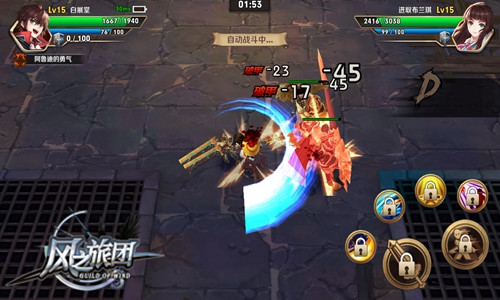 《风之旅团》神装开启伏魔路技能随心自定义_游戏资讯-游民部落(gamecolg.com)