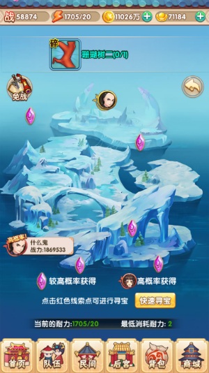 《还珠格格》正版手游小白攻略放送_游戏资讯-游民部落(gamecolg.com)