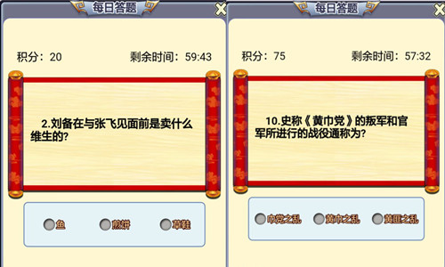 揭秘:《合体三国》全面开扒三国史_游戏资讯-游民部落(gamecolg.com)