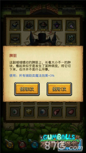 不思议迷宫开膛手冈布奥器官展览室残忍的凶手_游戏资讯-游民部落(gamecolg.com)