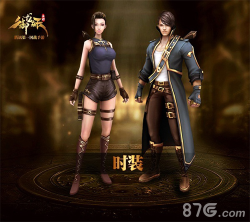 《御龙在天手游》首届夺宝节重磅开启_游戏资讯-游民部落(gamecolg.com)