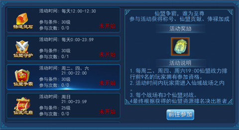 《永恒仙域》首发三日大麦数据超出预期看呆运营_游戏资讯-游民部落(gamecolg.com)