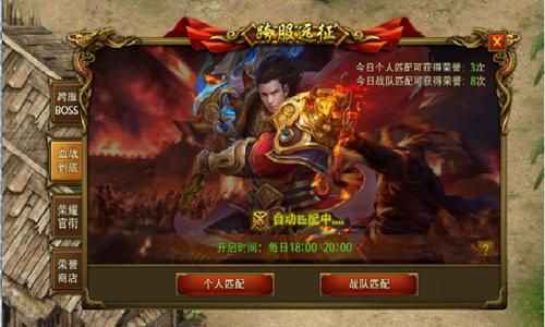 新副本爆12转《传奇天下》全新1.6.0版本即将上线_游戏资讯-游民部落(gamecolg.com)