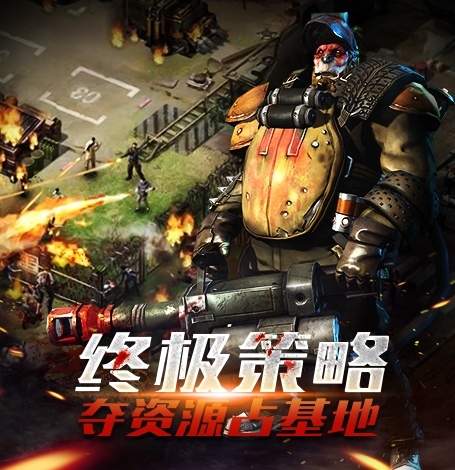 丧尸围城《末日前线》今日正式开启内测!_游戏资讯-游民部落(gamecolg.com)