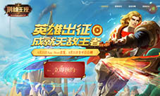 《荆棘王座》AppStore首发定档8月25日官网预约开启