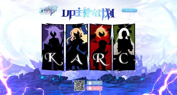 目标百万！《王女异闻录》up主补完计划公开_游戏资讯-游民部落(gamecolg.com)