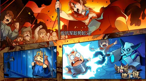 创新对战卡牌《猪与地下城》精英限号封测预约开启_游戏资讯-游民部落(gamecolg.com)