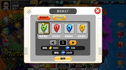 《口袋超萌》揭秘战力提升玩法_游戏资讯-游民部落(gamecolg.com)