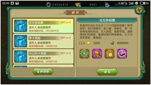 《葫芦娃》双龙争霸武斗会精彩回忆录—王者归来_游戏资讯-游民部落(gamecolg.com)