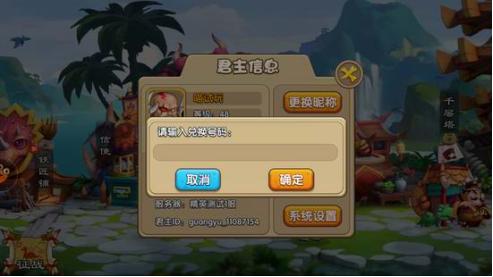 会赚更要会花《驯龙三国》资源利用策略分析_游戏资讯-游民部落(gamecolg.com)