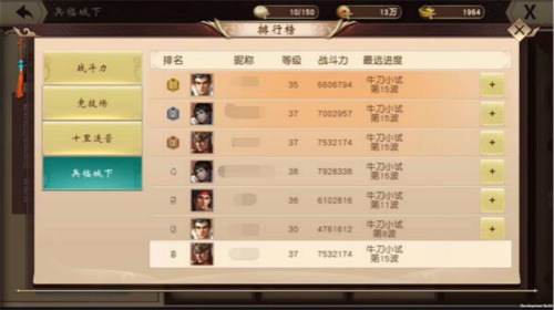 《一骑当千2》兵临城下横扫千军万人难敌_游戏资讯-游民部落(gamecolg.com)