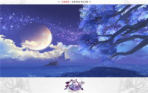 《九州天空城3D》迪丽热巴专访视频首曝_游戏资讯-游民部落(gamecolg.com)