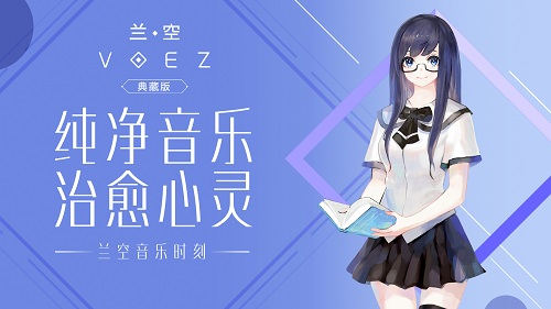 纯净音乐治愈心灵尽在《兰空典藏版》_游戏资讯-游民部落(gamecolg.com)