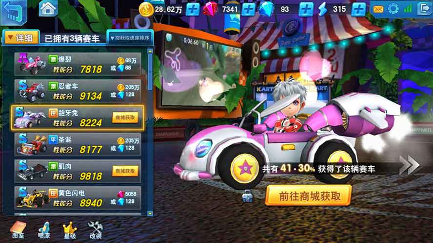 《疯狂飞车》海量豪车等你来领_游戏资讯-游民部落(gamecolg.com)