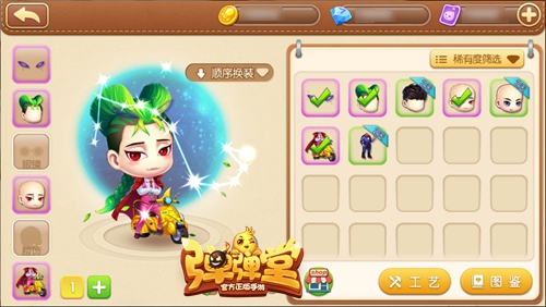 热情又冷漠《弹弹堂手游》天蝎座时装今日上架_游戏资讯-游民部落(gamecolg.com)