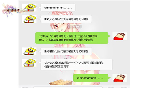 《神明秩序：幻域神姬》游戏圈的鄙视链_游戏资讯-游民部落(gamecolg.com)