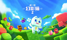 《超级幻影猫2》获2017黑石奖最受欢迎独立游戏