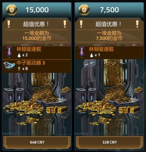 发动突袭《星盟冲突》中国驱逐舰震撼登场_游戏资讯-游民部落(gamecolg.com)