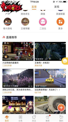 《中国惊奇先生》手游冠军挑战赛精彩回顾_游戏资讯-游民部落(gamecolg.com)