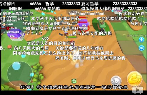 B站大神嘟督力荐《小小英雄》鬼畜操作爆笑全场_游戏资讯-游民部落(gamecolg.com)