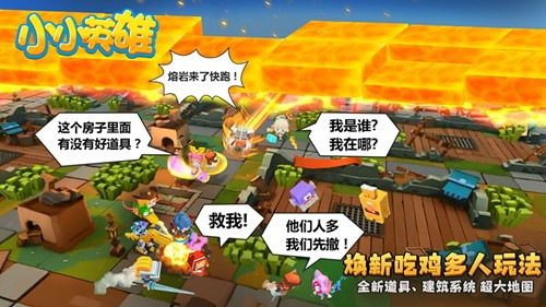 B站大神嘟督力荐《小小英雄》鬼畜操作爆笑全场_游戏资讯-游民部落(gamecolg.com)