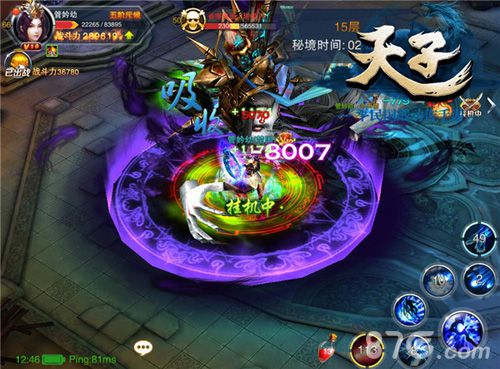 国战大升级《天子》手游安卓新版上线_游戏资讯-游民部落(gamecolg.com)