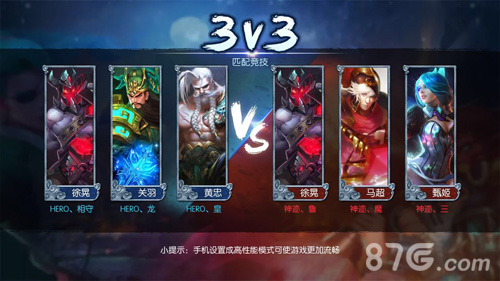 S1联赛决赛将至梦三国手游邀你共同助威_游戏资讯-游民部落(gamecolg.com)