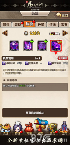 《新秦时明月》新版福利大盘点_游戏资讯-游民部落(gamecolg.com)