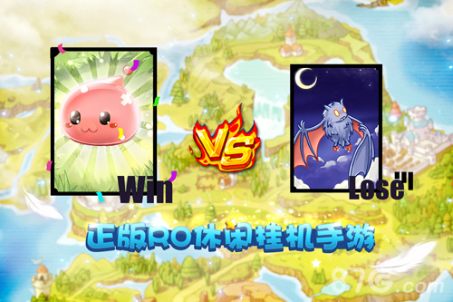 仙境传说RO正版授权放置手游《天天打波利》今日首发_游戏资讯-游民部落(gamecolg.com)