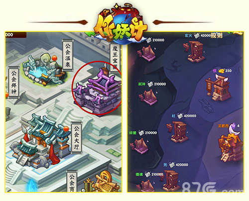 公会战三界乱《作妖计》新版本今日上线_游戏资讯-游民部落(gamecolg.com)