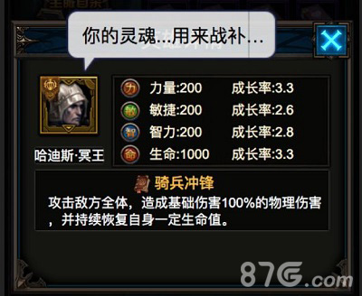 《暗黑之王》今日开启新版本跨服远征H5手游巅峰之作_游戏资讯-游民部落(gamecolg.com)