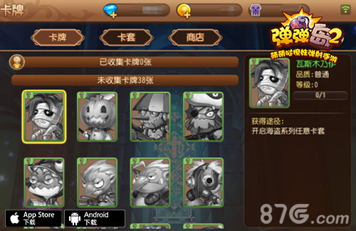 《弹弹岛2》8月5日新版上线跨服1V1排位赛来袭_游戏资讯-游民部落(gamecolg.com)