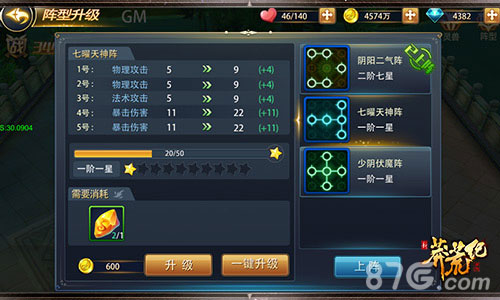 番茄监制授权《新莽荒纪》再续白金级经典力作_游戏资讯-游民部落(gamecolg.com)
