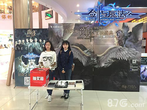 《新剑与魔法》联手电影“爵迹”打造今秋最魔幻_游戏资讯-游民部落(gamecolg.com)