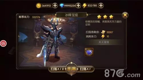 《山口山战记》新英雄抽奖再启阿萨斯归来_游戏资讯-游民部落(gamecolg.com)
