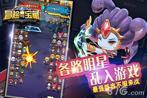 《冒险与宝藏》即将登陆国内萌倒无数宅男大叔_游戏资讯-游民部落(gamecolg.com)