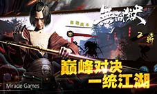 音乐才子驾到金志文担任《无间狱》制作人并为其作曲