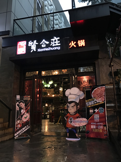 明星制作人陈赫处女手游《天霸学院》亮相贤合庄_游戏资讯-游民部落(gamecolg.com)