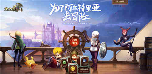 《龙之谷手游》追忆寻声人声若只如初见_游戏资讯-游民部落(gamecolg.com)