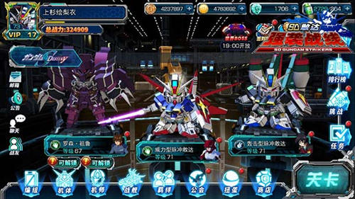 《SD敢达强袭战线》舰队来袭全新版本战况升级_游戏资讯-游民部落(gamecolg.com)