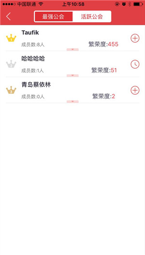 《蜀门手游》会长叫你别缺席无兄弟不征战_游戏资讯-游民部落(gamecolg.com)