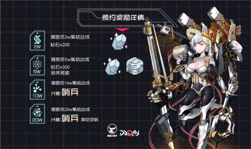 《零界点》预约官网今日上线硬核科幻终于来了_游戏资讯-游民部落(gamecolg.com)
