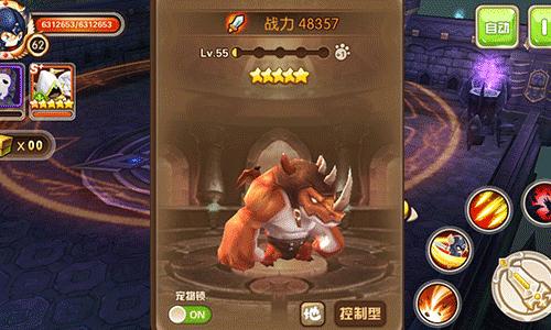 《守护之战》宠物大阅兵神奇宠物在这里_游戏资讯-游民部落(gamecolg.com)