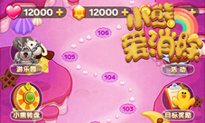 这个暑假由新版《小熊爱消除》来守护