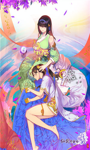 《仙剑奇侠传幻璃镜》新版资料片抢先看_游戏资讯-游民部落(gamecolg.com)