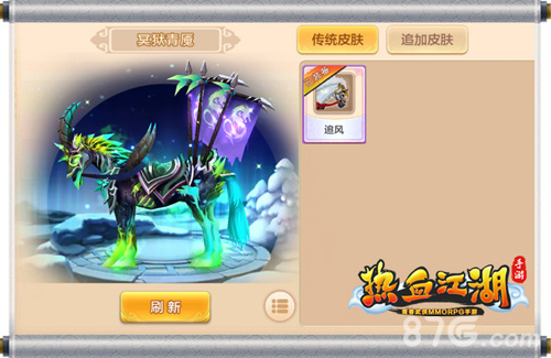 《热血江湖手游》新版本上线帮派战激情打响_游戏资讯-游民部落(gamecolg.com)