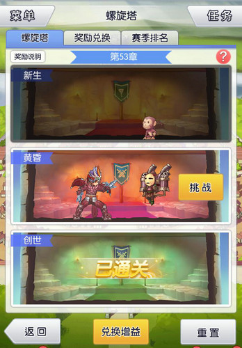 《天天打波利》惊现神秘建筑谁才是勇者_游戏资讯-游民部落(gamecolg.com)